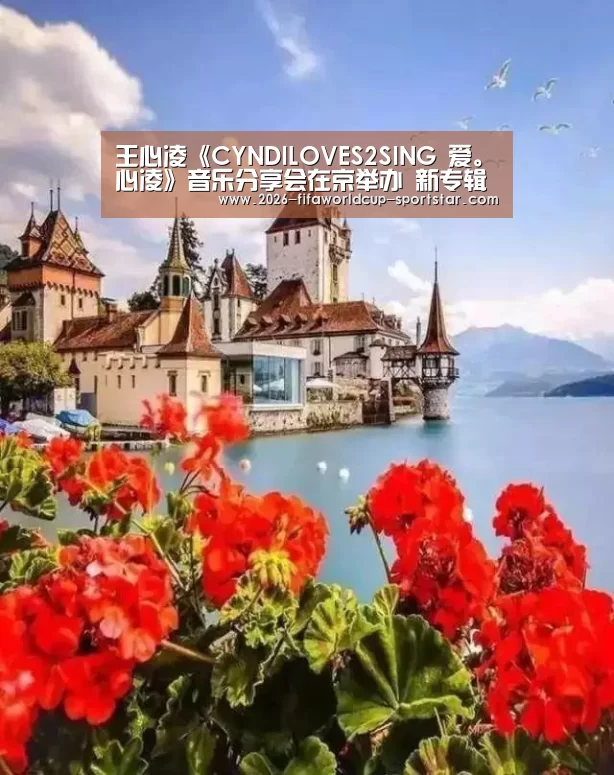 世界杯竞猜