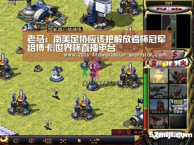 世界杯登录入口
